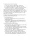 161708_Curtain_WallPage1.jpg