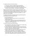 162366_Curtain_Wall_Page_001.jpg