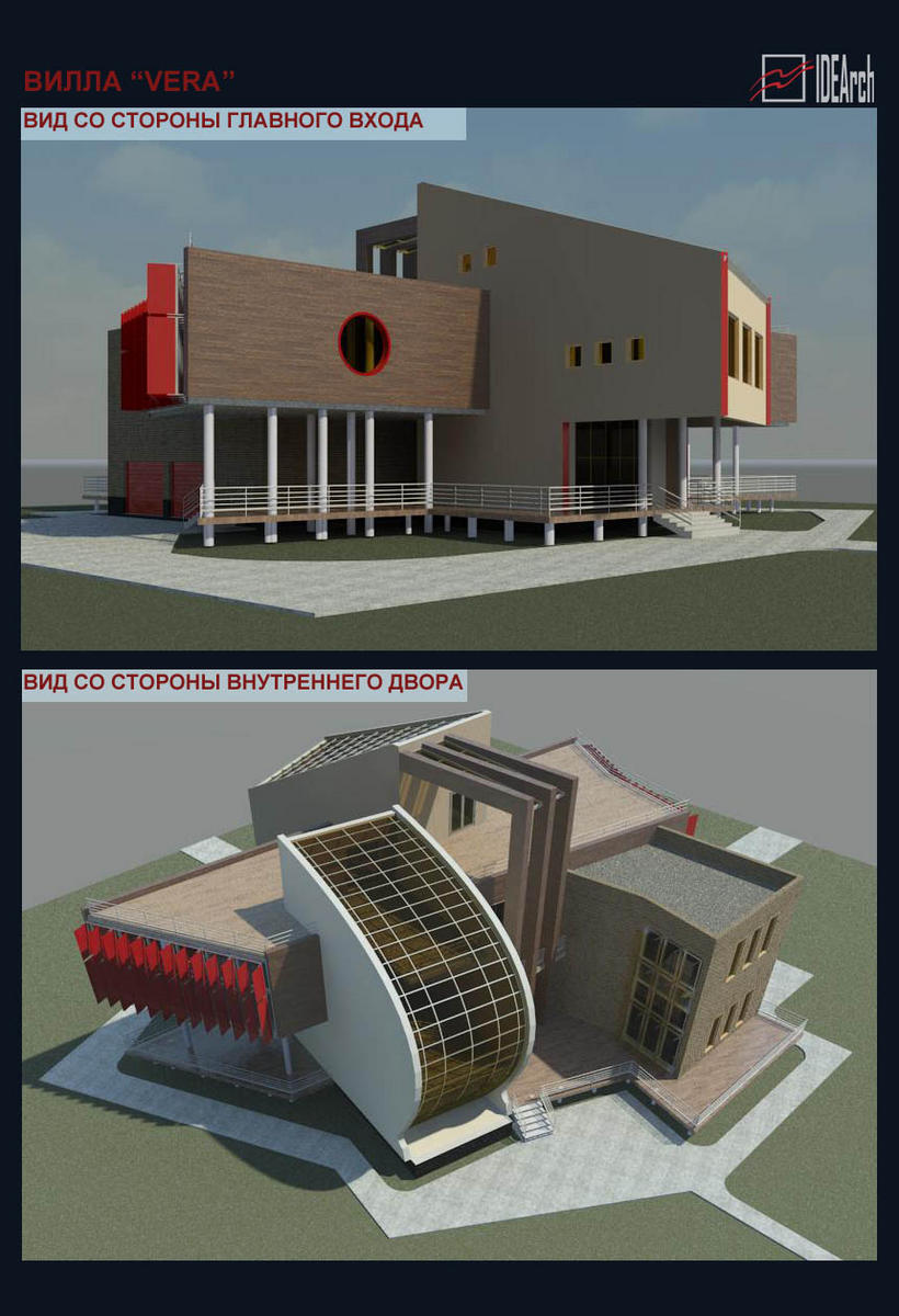 Villa "Vera"