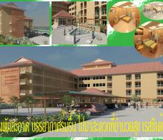 hotel thailand
