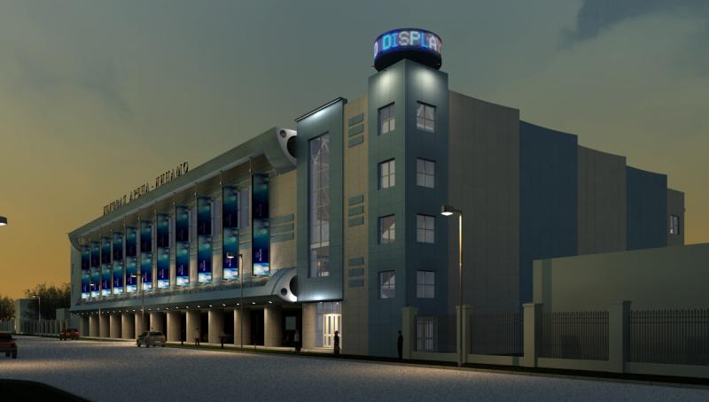 Ice Arena Dynamo