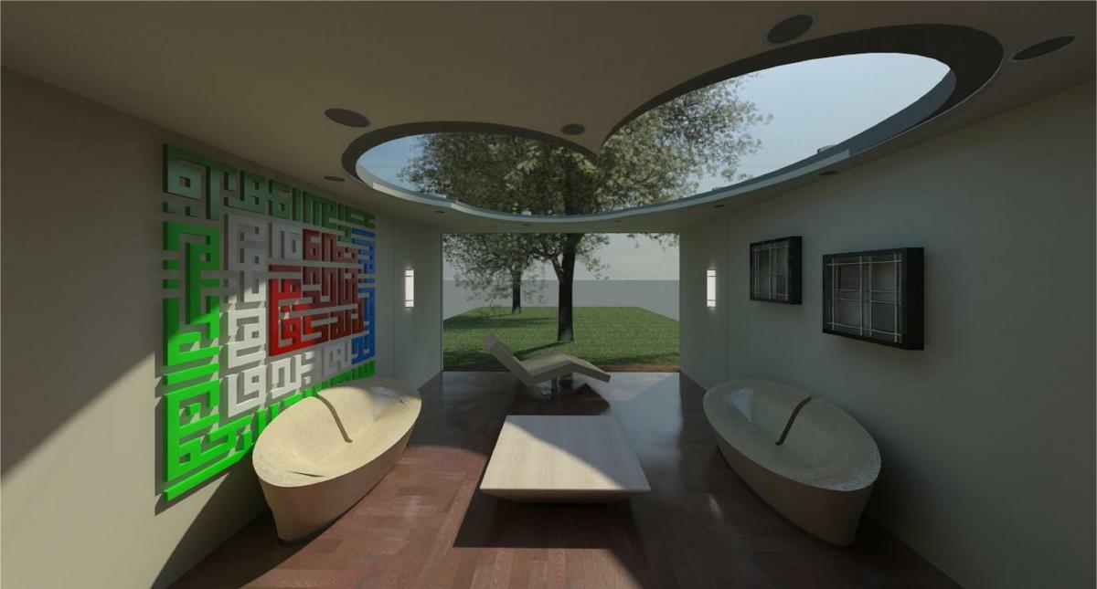 Lounge Area