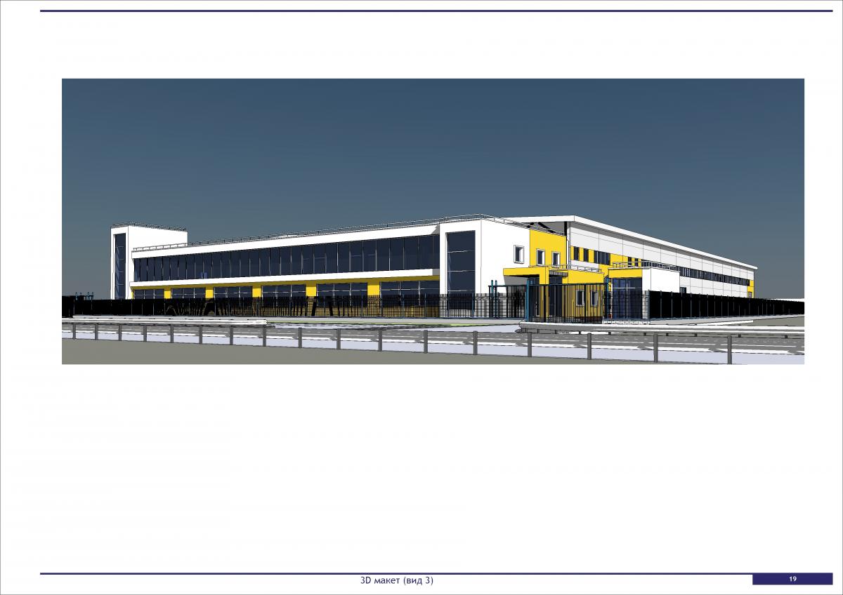 Warehouse building