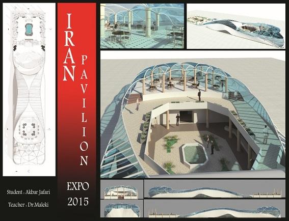 expo