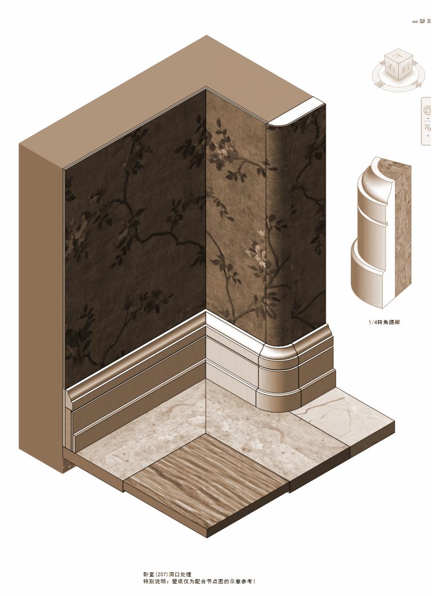 BASEBOARD DETAIL
