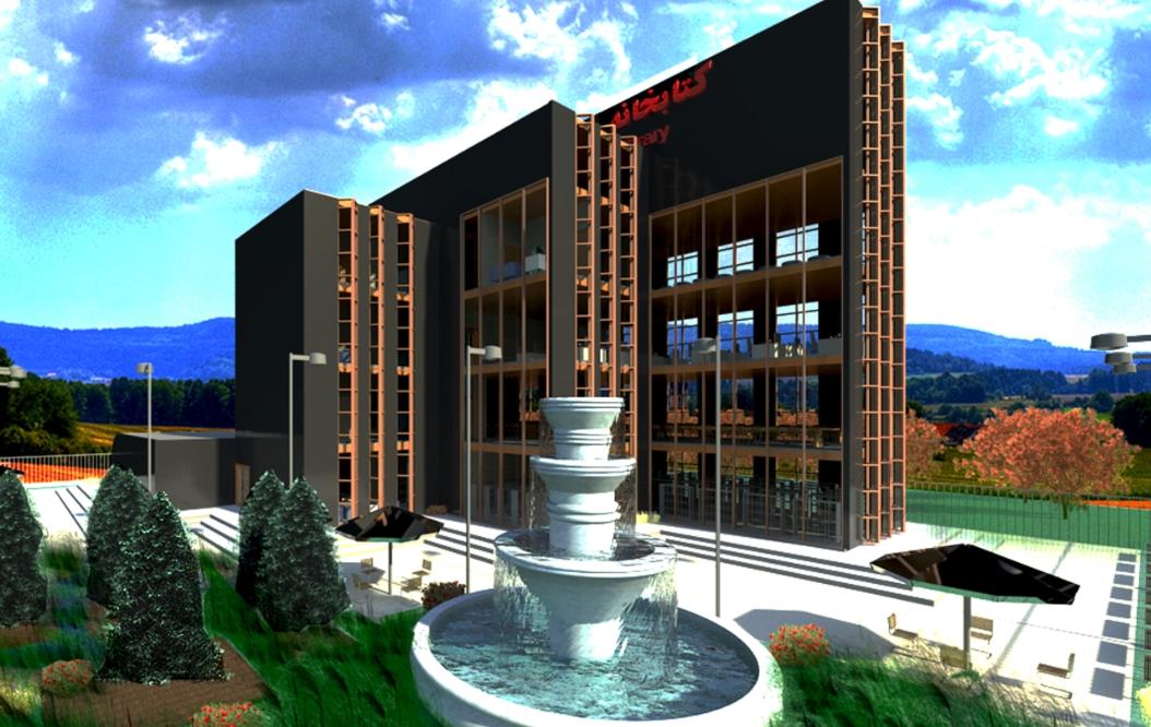 Ahar Library