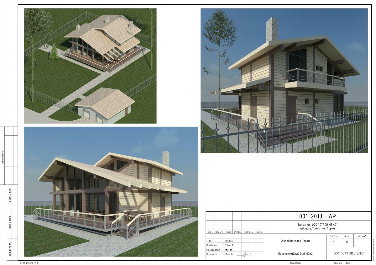 wood home