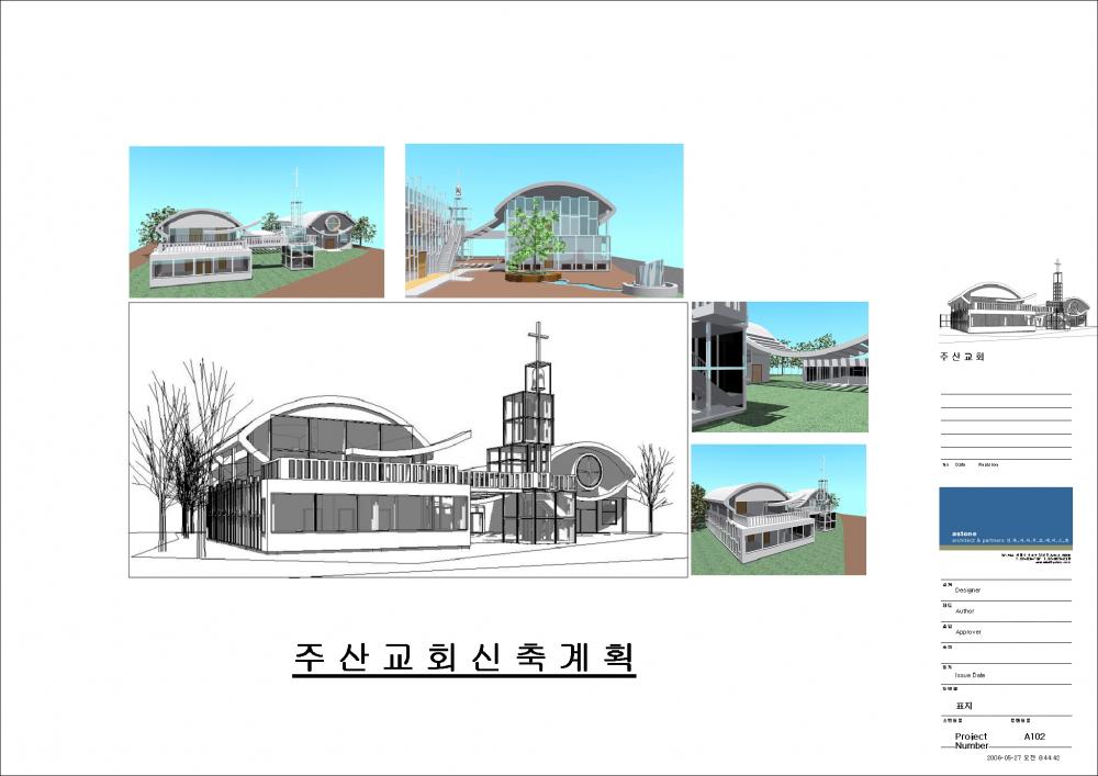 jusan church-2
