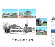 jusan church-2