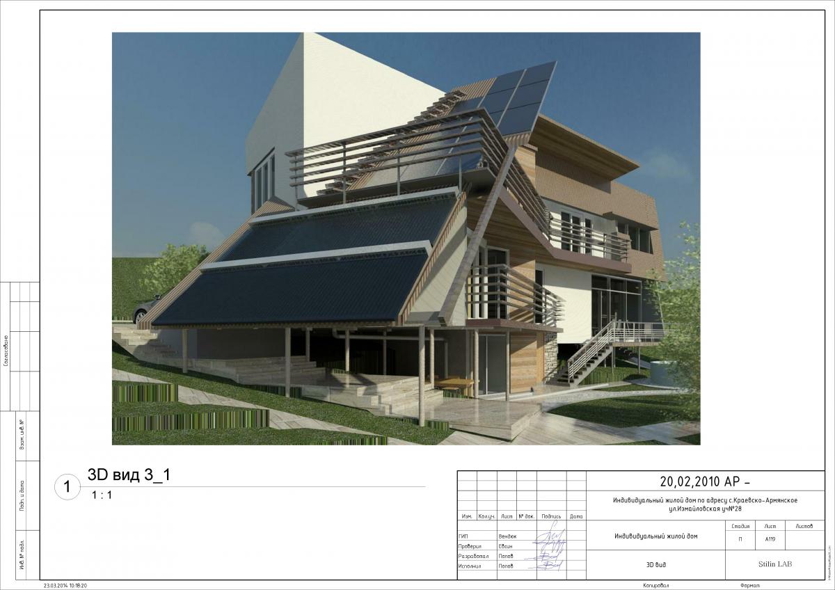 home l
