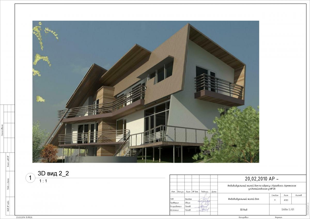 home l