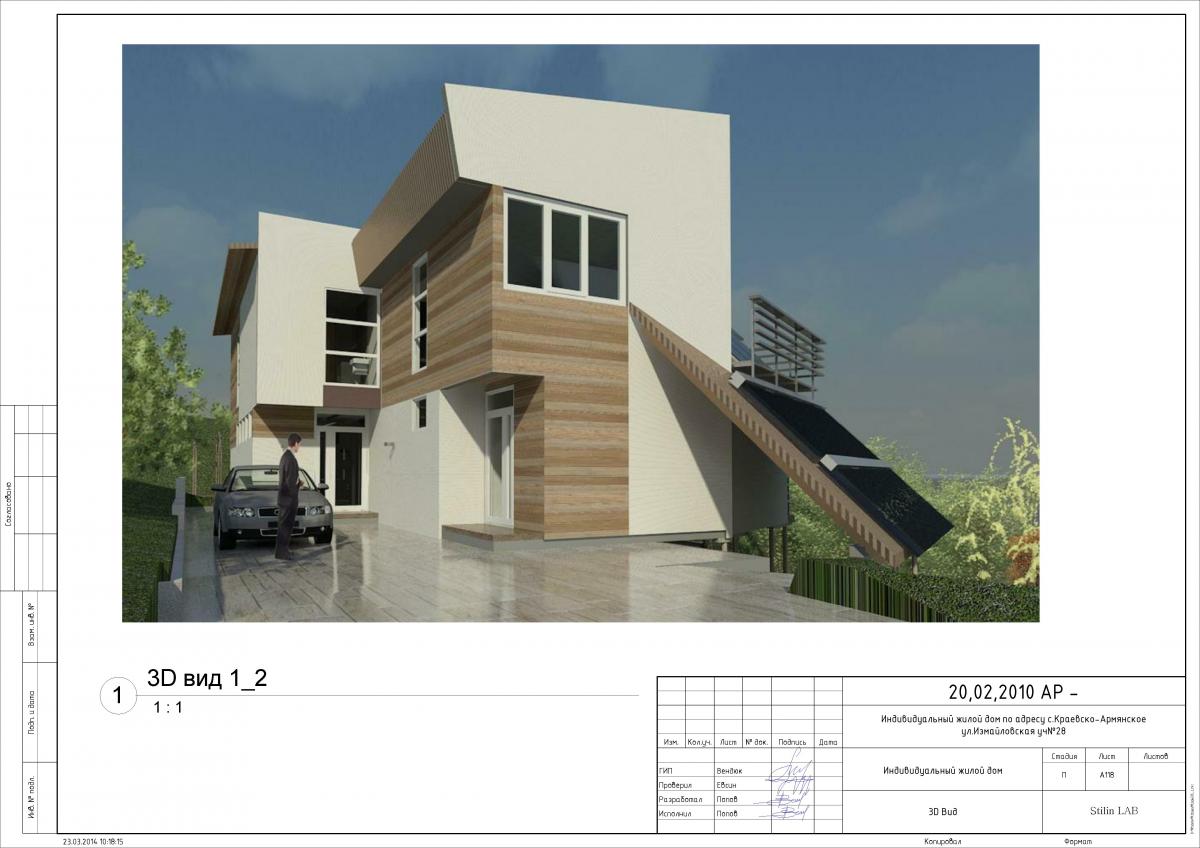 home l