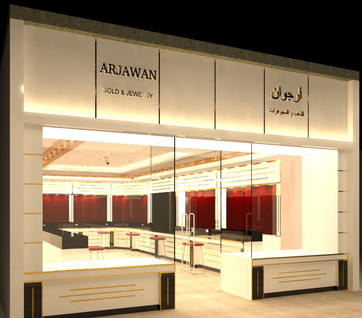 Gold shop