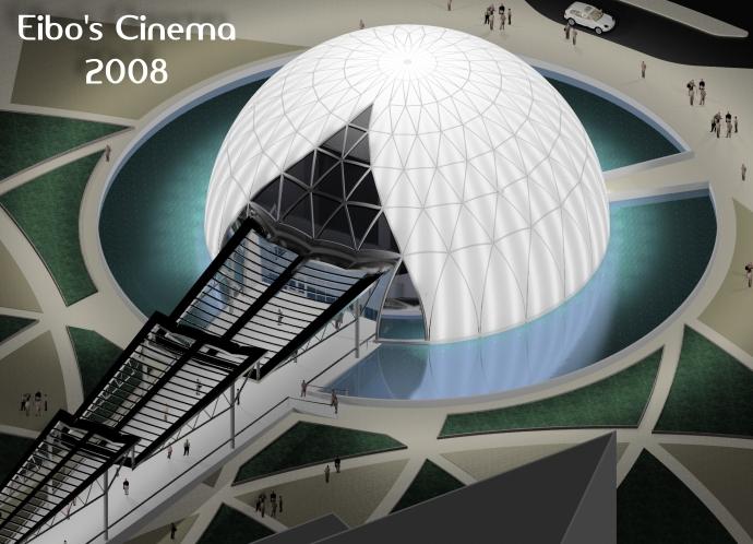Eibo's Cinema - Jeddah - Saudi Arabia