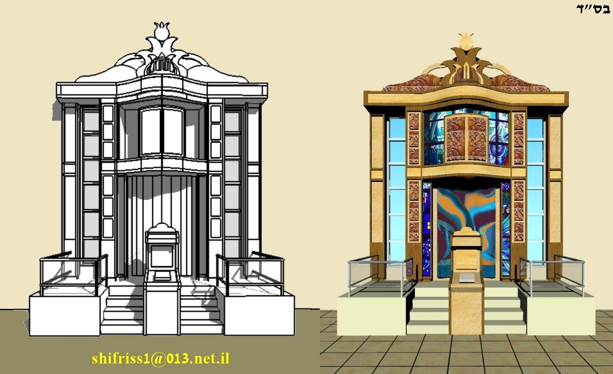 synagogue holy ark