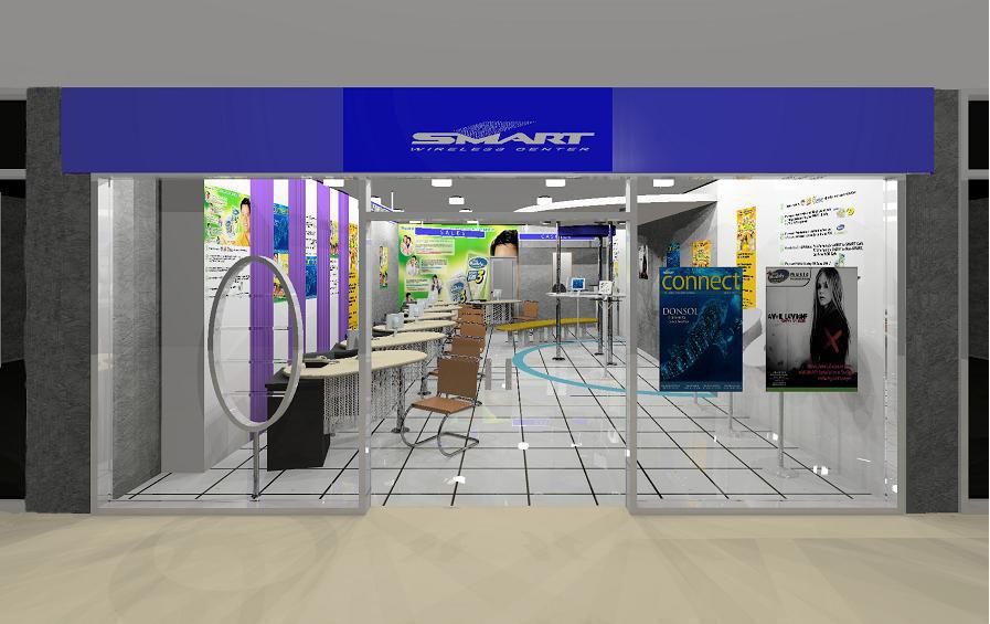 Smart Wireless Center in the Philippines