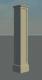 Quarry Column / Columna de Cantera