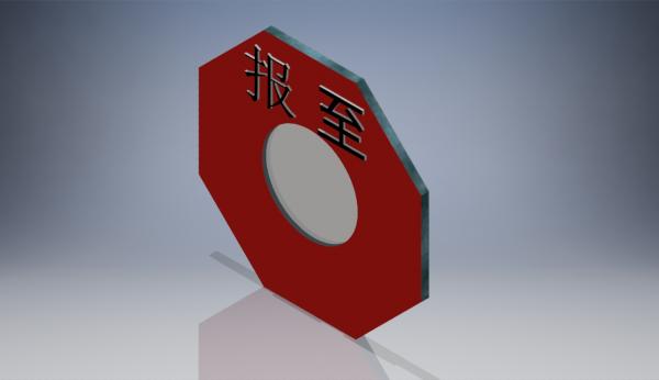 BINDONDO BAGUA