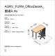 AGRV_FURN_OfficeDeskA_書桌curse
