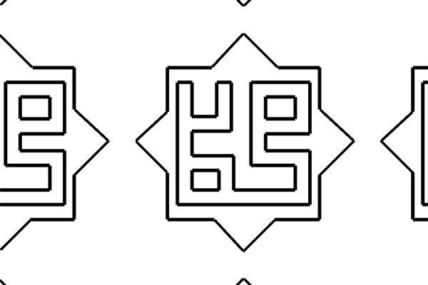Arabesque