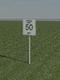 Speed Limit Sign 50
